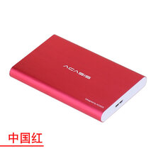 金属移动硬盘盒外置2.5英寸笔记本台式机SSD固态机械USB3.0壳子sata硬盘通用保 USB3.0金属拉丝硬盘盒【中国红】