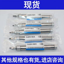 CDJ2B10/CJ2B16-90Z/100Z/125Z/150Z/175Z/200Z/250/ CDJ2B16-50Z-B