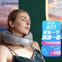 西屋 Westinghouse 颈椎按摩器颈部按摩仪蜗牛护肩颈按摩仪器热敷便携U型午休旅行生日礼物 揉捏款 太空灰 