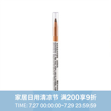 无印良品 MUJI 木杆眉笔 新品 自然棕色 1.6g