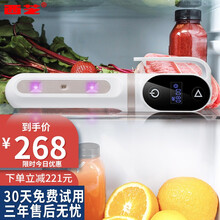 西芝冰箱除味消毒灯杀菌保鲜除臭去异味冰箱空气净化鞋柜衣柜旅行UVC紫外线杀菌消毒灯非臭氧 紫外线杀菌除臭卫士-珍珠白
