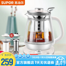 苏泊尔（SUPOR）养生壶办公室双层玻璃电水壶多功能煮茶器电热烧水壶炖煮一体机小型燕窝壶 SW-15YT32