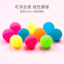 32号弹力球儿童弹跳橡胶实心弹弹球弹力球玩具大号小橡皮球类 纯色10个装 【颜色随机】