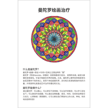 菲创心理新品咨询室活动中心现代风景装饰画写真海报PVC画框挂图 6号图 40*60【PP海报】