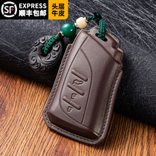 雷克萨斯ES200钥匙套适用于ES260/300h/UX260h/LC/LS500h钥匙包真皮钥匙扣 3键咖啡色+平安扣