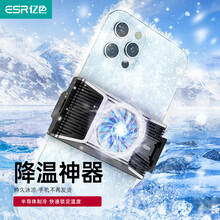 亿色【电竞选手强推款】手机散热器吃鸡王者荣耀神器外设辅助冰封散热背夹苹果华为rog2半导体风扇降温式手柄