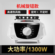 干衣机主机圆形家用烘衣机神器烘干机通用小型机头配件暖风取暖器达洛优 机械旋钮款方形) 2000W