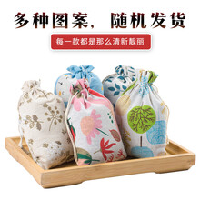 北京同仁堂艾草驱蚊包宝宝紫草霜 夏季中草药防蚊虫叮咬去异味房间车用 端午节香囊随身艾叶端午节香包 成人10包【适合3室1厅】