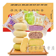 厦门馅饼绿豆饼2000g独立小包装办公休闲早餐面包传统糕点 2000g肉松饼