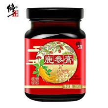 修正鹿参膏女性滋品梅花鹿人参膏 能搭鹿茸膏鹿胎膏人参阿胶膏糕 一瓶装