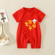 周岁礼服男女宝宝抓周衣服婴儿满月服百天宴中国风连体衣儿童唐装夏 岁岁平安 90码