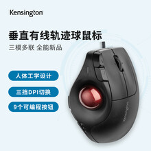 肯辛通Kensington 垂直无线轨迹球鼠标无线蓝牙静音办公鼠标人体工学适用于华硕联想神舟惠普苹果 黑色有线款K75254