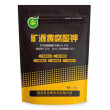 矿源黄腐酸钾复合肥冲施肥叶面肥腐殖酸蔬果通用水溶肥料农用 矿源黄腐酸钾1千克/袋