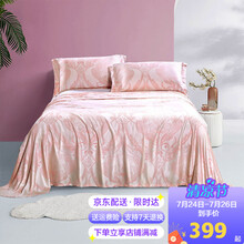 富安娜家纺 高档凉席1.8 席子床单式软席三件套 安娜（竹纤维） 2.5*2.5米