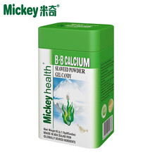 Micyey 米奇 海藻粉凝胶糖果 无糖型 新西兰原装进口 1.19g*80粒 宝宝婴幼儿补钙