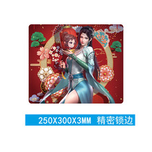 美杜莎鼠标垫小号 斗破苍穹鼠标垫云韵萧炎动漫影视周边家用定制 云韵A-3 210x260mm  4mm