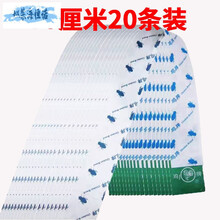 苍蝇贴条灭蝇贴【养殖场】专用家用室内粘蝇纸苍蝇贴条抓捕驱苍蝇神器彩带 70厘米(20条装)