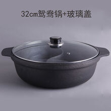 敬相如 铸铁火锅鸳鸯锅清汤锅平底涮锅无涂层加厚火锅盆汤锅生铁锅电磁炉 32cm鸳鸯锅+玻璃盖+隔热手套