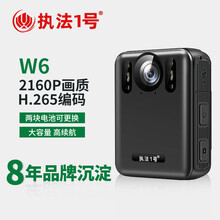 执法1号 DSJ-W6 执法记录仪高清 骑行记录仪摩托车随身记录仪 256G内存版  WIFI