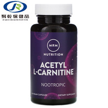 现货美国 乙酰左旋肉碱胶囊60粒素食胶囊 Acetyl L-Carnitine