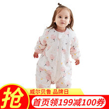 威尔贝鲁WELLBER分腿婴儿睡袋宝宝纯棉儿童防踢被中大童四季通用 粉花朵（厚棉160g）建议室温10-15℃ 105cm（建议身高100-110cm）