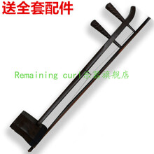 京二胡高档黑檀木京二胡专业演奏纯手工制西皮二黄加琴盒 西皮调