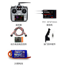 乐迪 opentx四合一AT10 II 2.4G航模遥控器中英文12通道无人机穿越机固定翼车船定制款 AT10II灰色+R12DS+PRM-01+控电 AT10II左手(美国手)