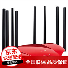 普联(TP-LINK) TL-WDR8690双千兆无线路由器2600M智能双频穿墙wifi信号放大器