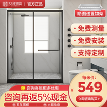 心海伽蓝淋浴房隔断一字型玻璃门卫生间浴屏一字形推拉移门沐浴冲凉淋雨洗澡间整体一体式干湿分离浴室不锈钢 宽1.2-1.29米（一固一活）1499元 【黑色】含防爆膜+石基-加购物车-咨询客服定制