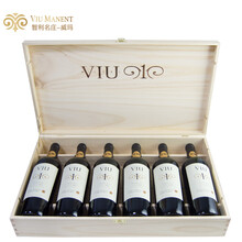 【智利名庄-威玛酒庄】威玛Viu Manent正牌系列珍藏干红葡萄酒750ml红酒礼盒 智利原装进口 威玛1号 2017年份整箱【6瓶】