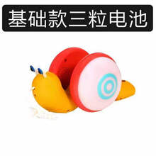 电动牵绳蜗牛抖音创意会走路会跑会发光的音乐男女孩儿童玩具 红黄色(声光3粒电池)