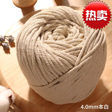 绑大闸蟹绳子专用扎螃蟹的绑包装棉绳绑绳捆绑线棉线手工编织线绳 4mm 本白 一卷约100米
