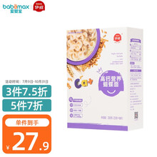 伊威（Eastwes） 营养面条儿童孩子辅食紫菜鸡蛋三文鱼儿童细面 健康面条无添加食盐 多口味可选 高钙蝴蝶面200g