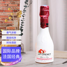超市	
香奈（J.P.CHENET）时尚荔枝玫瑰花起泡酒200ml 法国原瓶进口葡萄酒