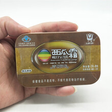 三金 西瓜霜喉口宝含片1.8克*16片西瓜原味 1盒装