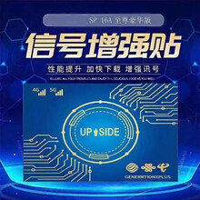 上凯适用苹果安卓华为手机信号放大器山区农村地下室增强芯片随身无线网络WiFi信号4g5g芯片信号 顶配版(绿色)