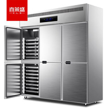 喜莱盛商用六门冰柜冷藏冷冻风冷插盘立式冷柜 六开门厨房冰箱商用学校饭店酒店厨房设备XLS-6FSP2
