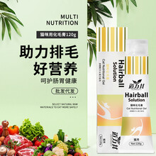 道力其宠物猫咪化毛膏120g去毛球幼猫呵护肠胃吐毛球 化毛膏125g