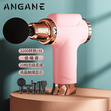 Angane筋膜枪按摩器肩颈腿腰部按摩仪器电动肌肉放松健身运动训练手持式按摩棒锤全身按摩垫 【mini便携-高颜值少女粉】便携手提包