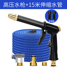 家用洗车高压水枪喷头汽车水抢神器水管软管浇菜浇花园艺工具套装 标准款15米套装【原长5米】