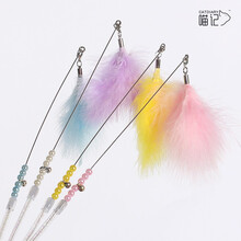 仙女逗猫棒玩具耐咬羽毛带铃铛长杆斗猫棒自嗨神器幼猫咪宠物用品 羽毛款-蓝色
