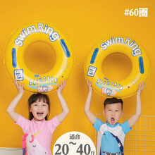 游泳圈成人 加厚男女充气网红ins儿童3-4-6岁泳圈成人便捷游泳装备 黄色把手60-(20-40斤)加大