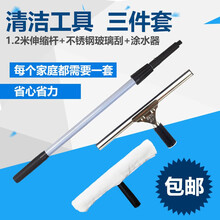 保洁工具玻璃刷擦窗器擦玻璃器伸缩杆刮刀刮水器不锈钢玻璃刮水器 35CM玻璃刮+涂水器+1.2米伸缩杆