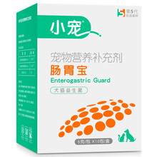 小宠肠胃宝5g*10包/盒 小宠EHD宠物狗狗猫咪小犬幼猫活性益生菌