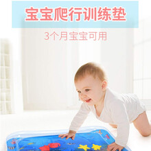 宝宝学爬神器婴儿爬行引导玩具幼儿多功能益智早教充气8水垫6个月RM 环保豪华卡通款 50x66CM