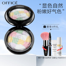 欧菲姿(OFFICE)悦色焕颜气色粉蜜粉定妆补妆腮红3合1粉底刷控油遮瑕持妆久养肤美颜粉 5101适合整体脸部立体提亮定妆送气色刷