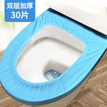 一次性马桶垫自动换套一次性马桶垫子旅行便携酒店产妇坐垫防水无纺布套入式夏季10片装 双层升级款 蓝色30片【PE膜+环保木浆材质】