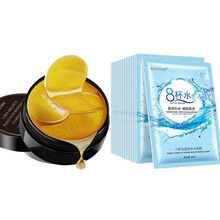 BLUETHIN黄金贵妇眼膜贴 补水保湿改善眼袋黑眼圈提拉紧致学生男女 黄金眼膜贴+补水保湿面膜【10片】