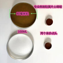 白龙吟笙校音器  笙嘴贴片 五音石  铜盘 簧蜡 点头笙绿盘  修笙工具 笙乐器 笙配件 23直径铜盘