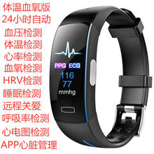 智能手环男女通用测血压心率心电图防水运动计步器多功能手环手表 p3A蓝(自动血压血氧体温心率报警)